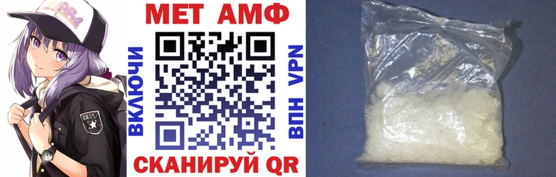 как найти закладки  mega зеркало  Амфетамин 97%  Ува 