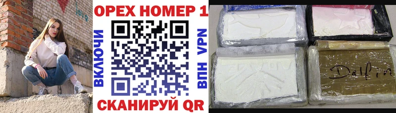 продажа наркотиков  ссылка на мегу ссылки  Кокаин Боливия  Ува 