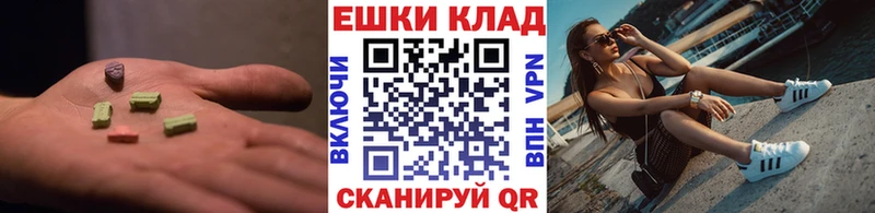 купить  сайты  Ува  Ecstasy MDMA 