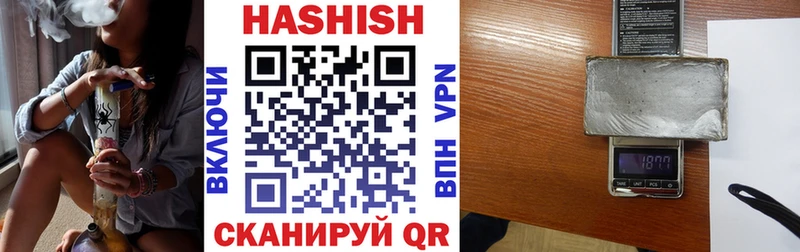 ГАШ VHQ  Ува 