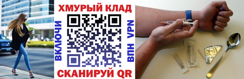закладка  Ува  гидра ONION  Героин гречка 