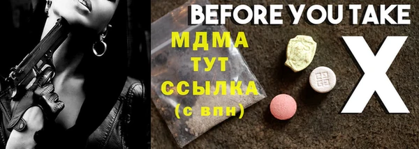 мефедрон мука Коряжма