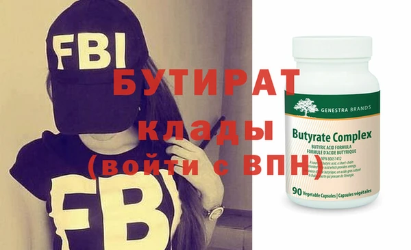 таблы Костерёво