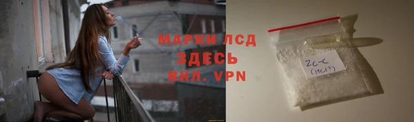 таблы Костерёво