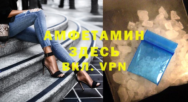 таблы Костерёво