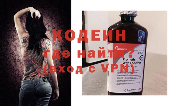 таблы Костерёво