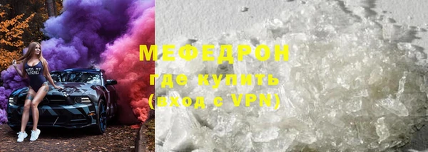 мефедрон мука Коряжма