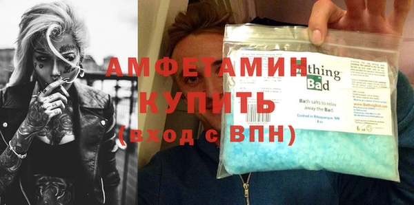 таблы Костерёво