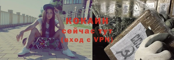 таблы Костерёво