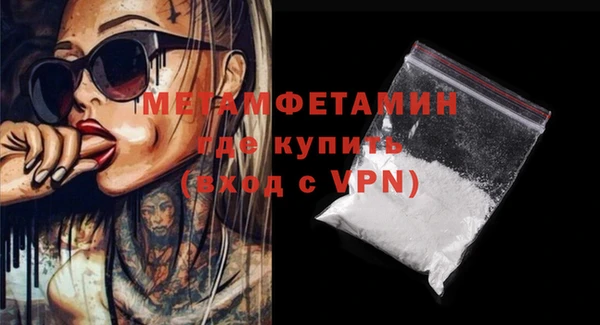 мефедрон мука Коряжма