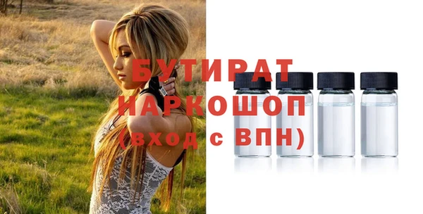 мефедрон мука Коряжма