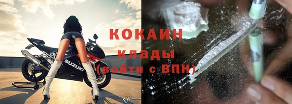 таблы Костерёво