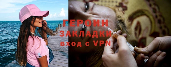 мефедрон мука Коряжма