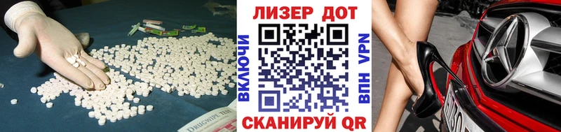 LSD-25 экстази ecstasy  Ува 
