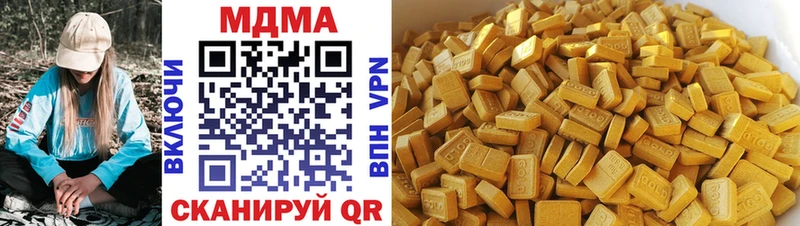 MDMA молли купить Ува