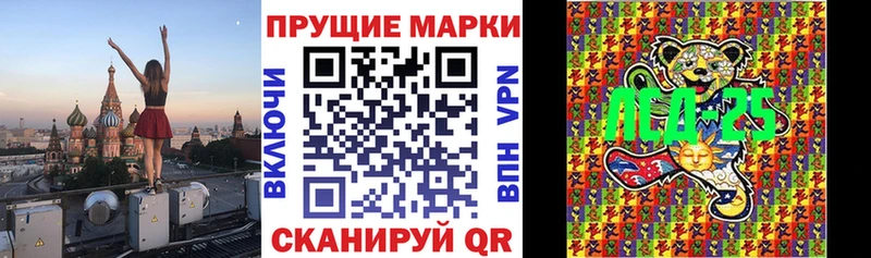 omg сайт  Ува  Марки N-bome 1500мкг 