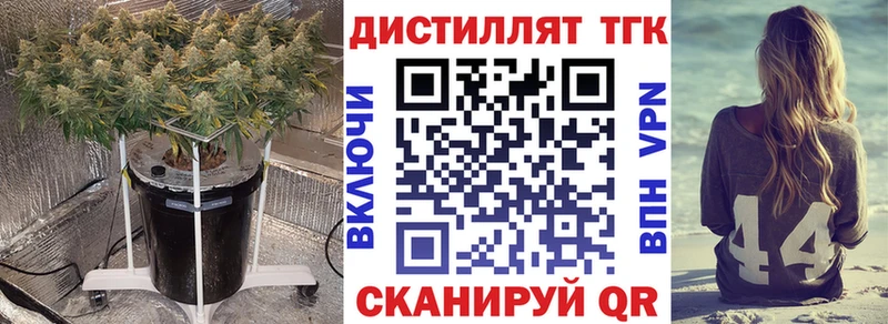 продажа наркотиков  Ува  ТГК THC oil 