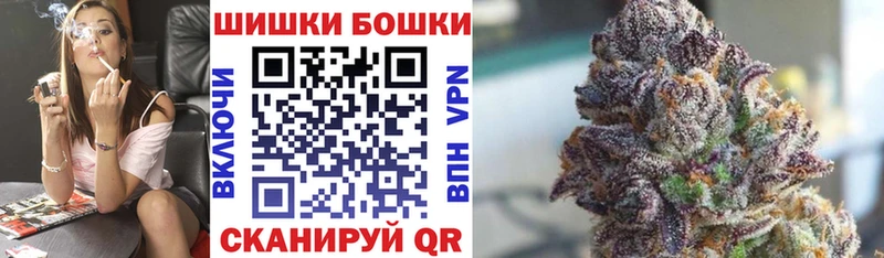 где можно купить наркотик  Ува  Марихуана гибрид 